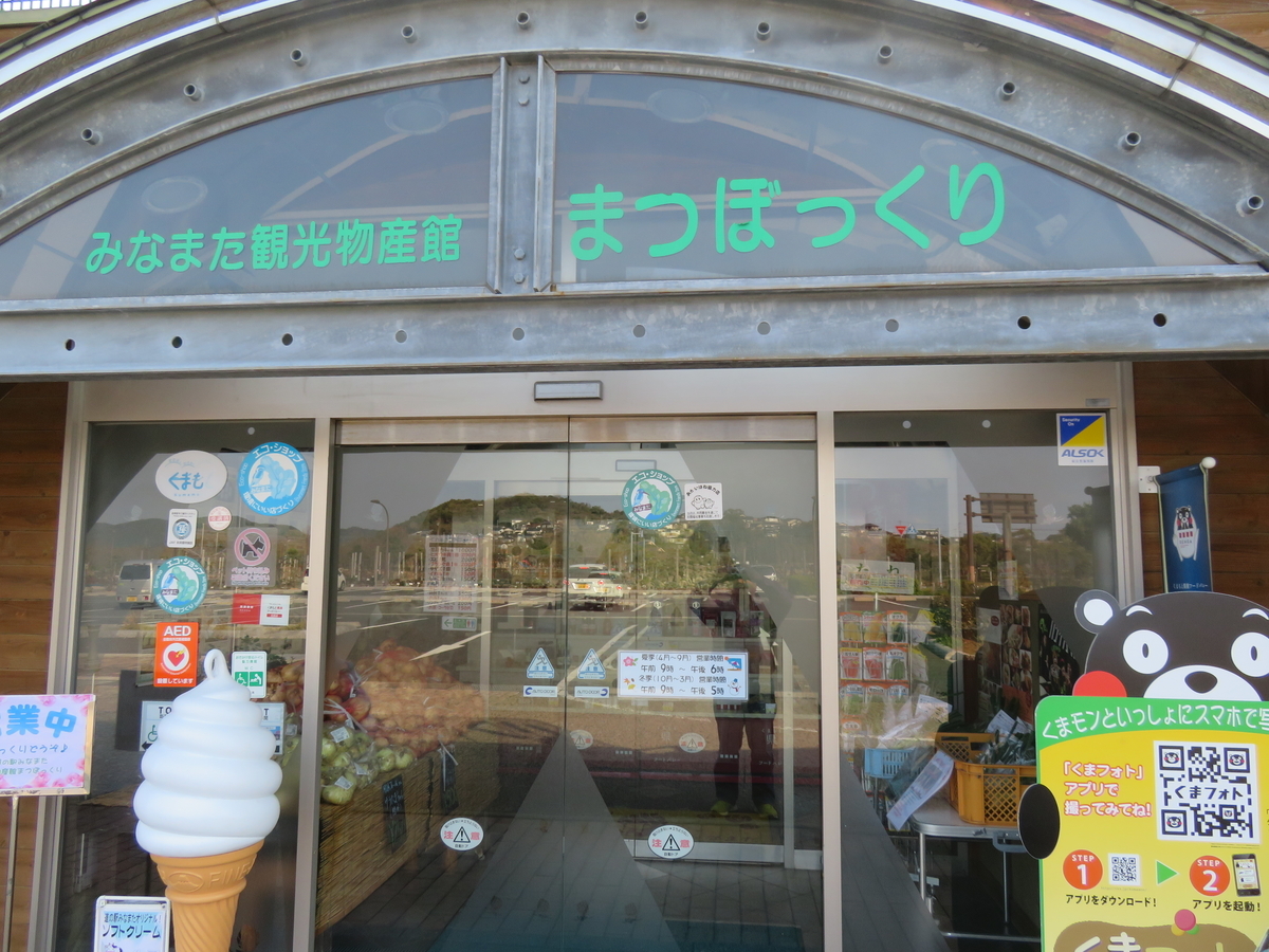 f:id:eiji-chan:20190316215035j:plain