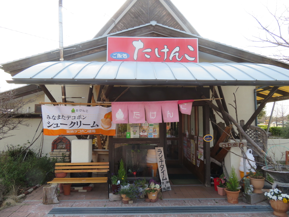 f:id:eiji-chan:20190316215224j:plain
