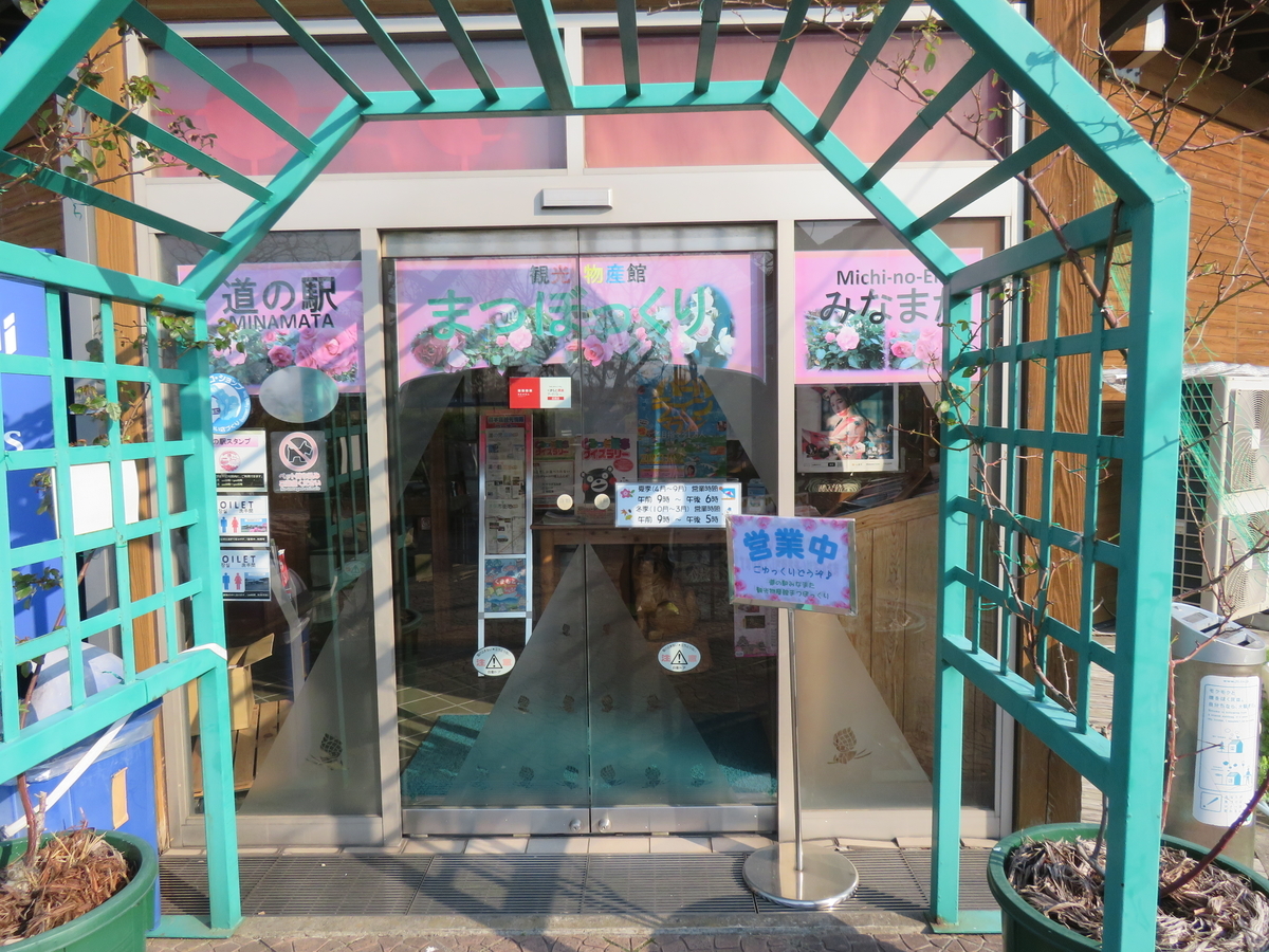 f:id:eiji-chan:20190316215354j:plain
