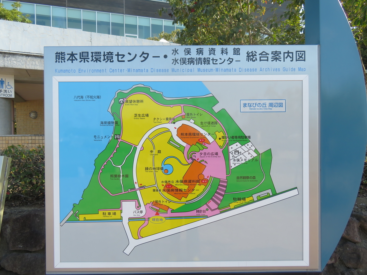 f:id:eiji-chan:20190316221205j:plain