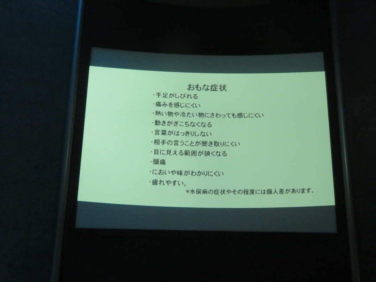 f:id:eiji-chan:20190316225508j:plain