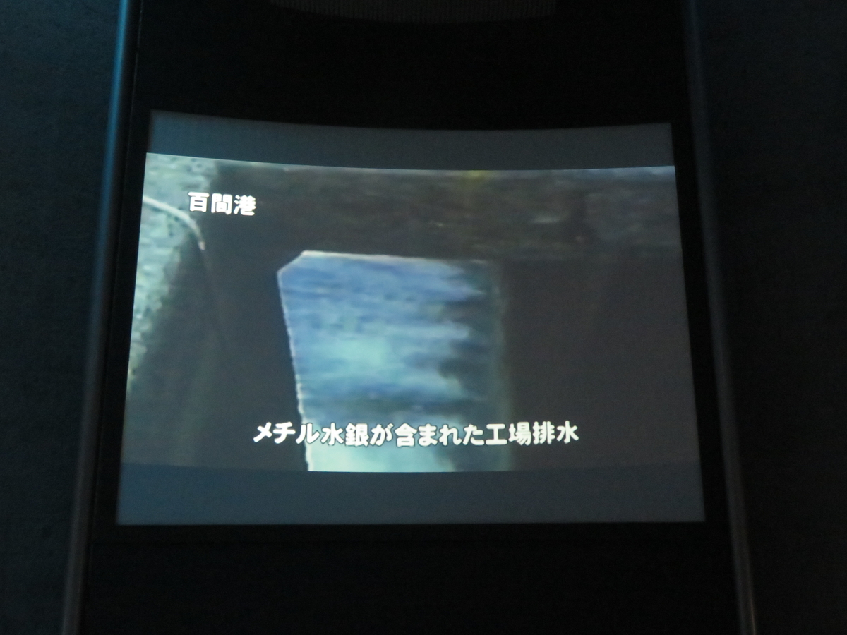 f:id:eiji-chan:20190316225810j:plain