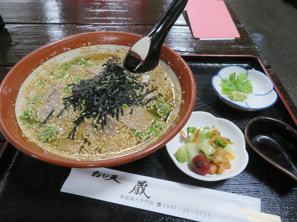 f:id:eiji-chan:20190322202810j:plain