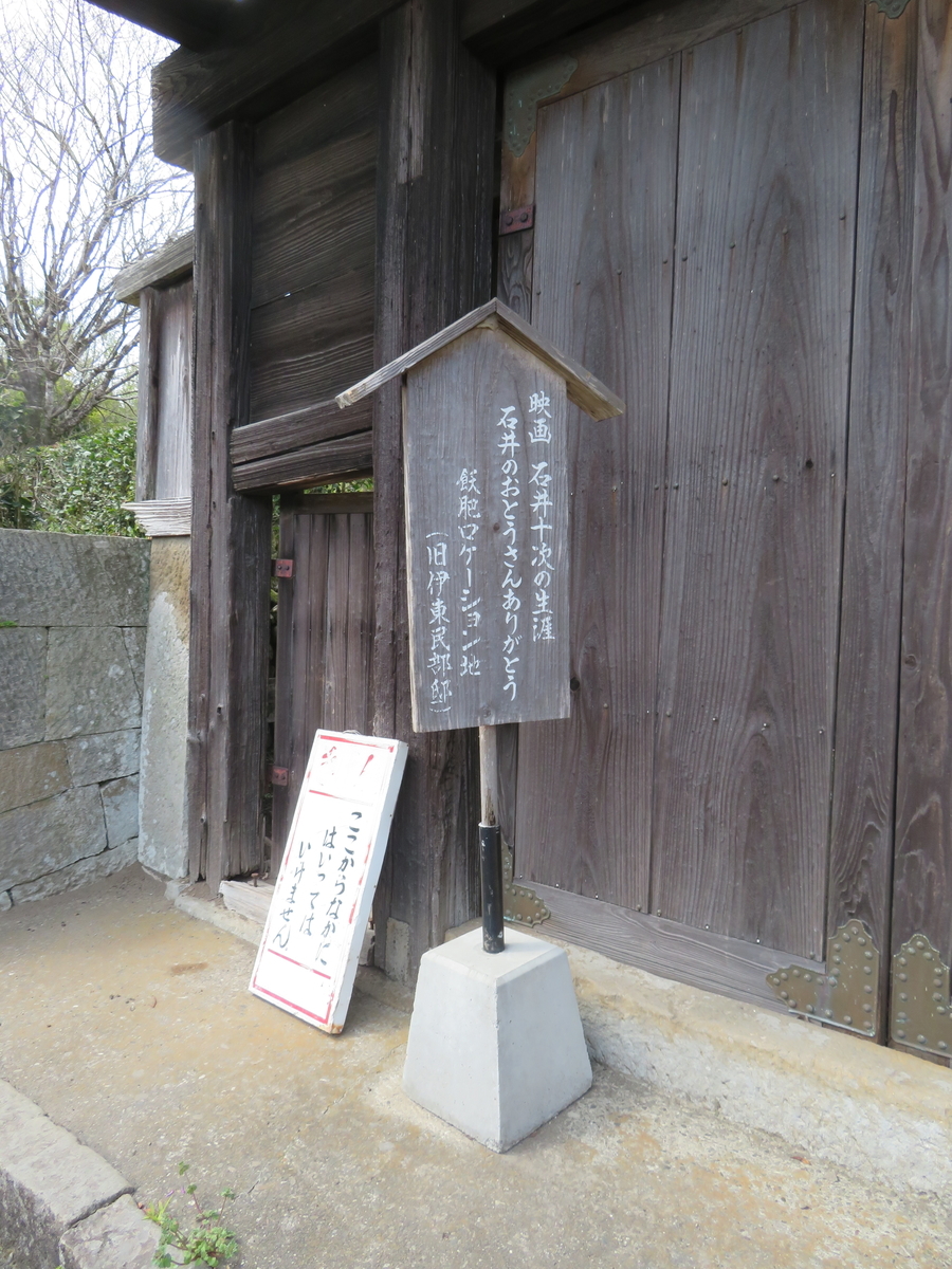 f:id:eiji-chan:20190322223825j:plain