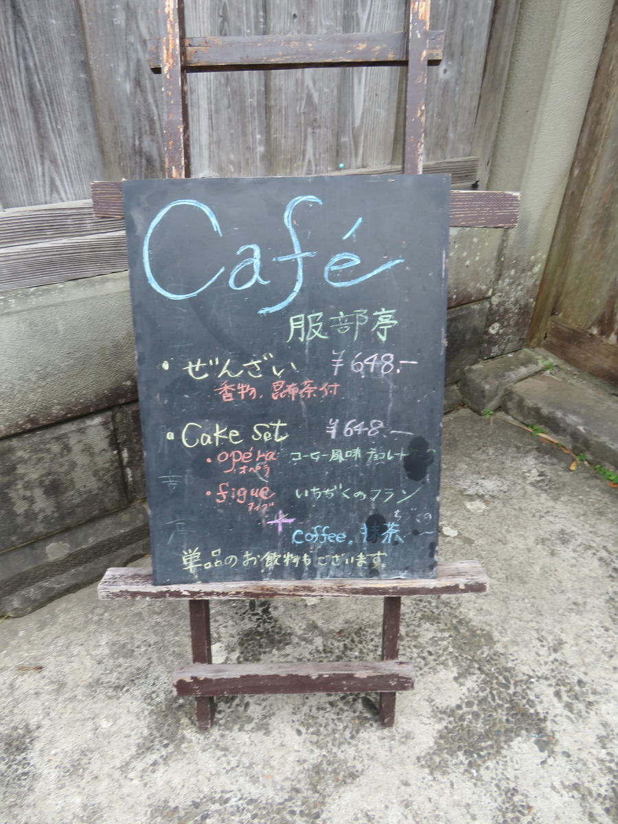f:id:eiji-chan:20190323084403j:plain