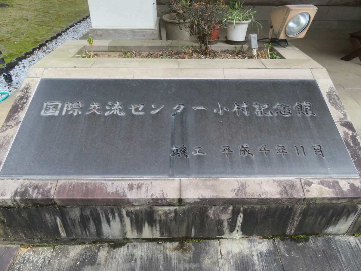f:id:eiji-chan:20190323093056j:plain