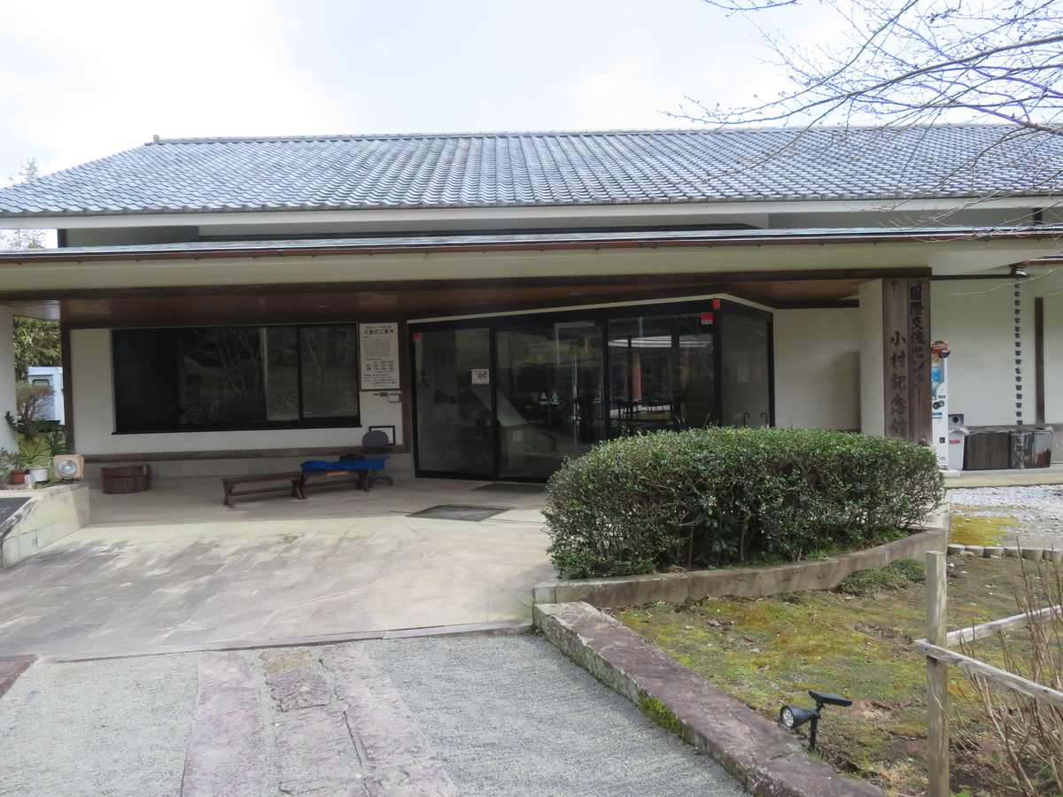f:id:eiji-chan:20190323093204j:plain