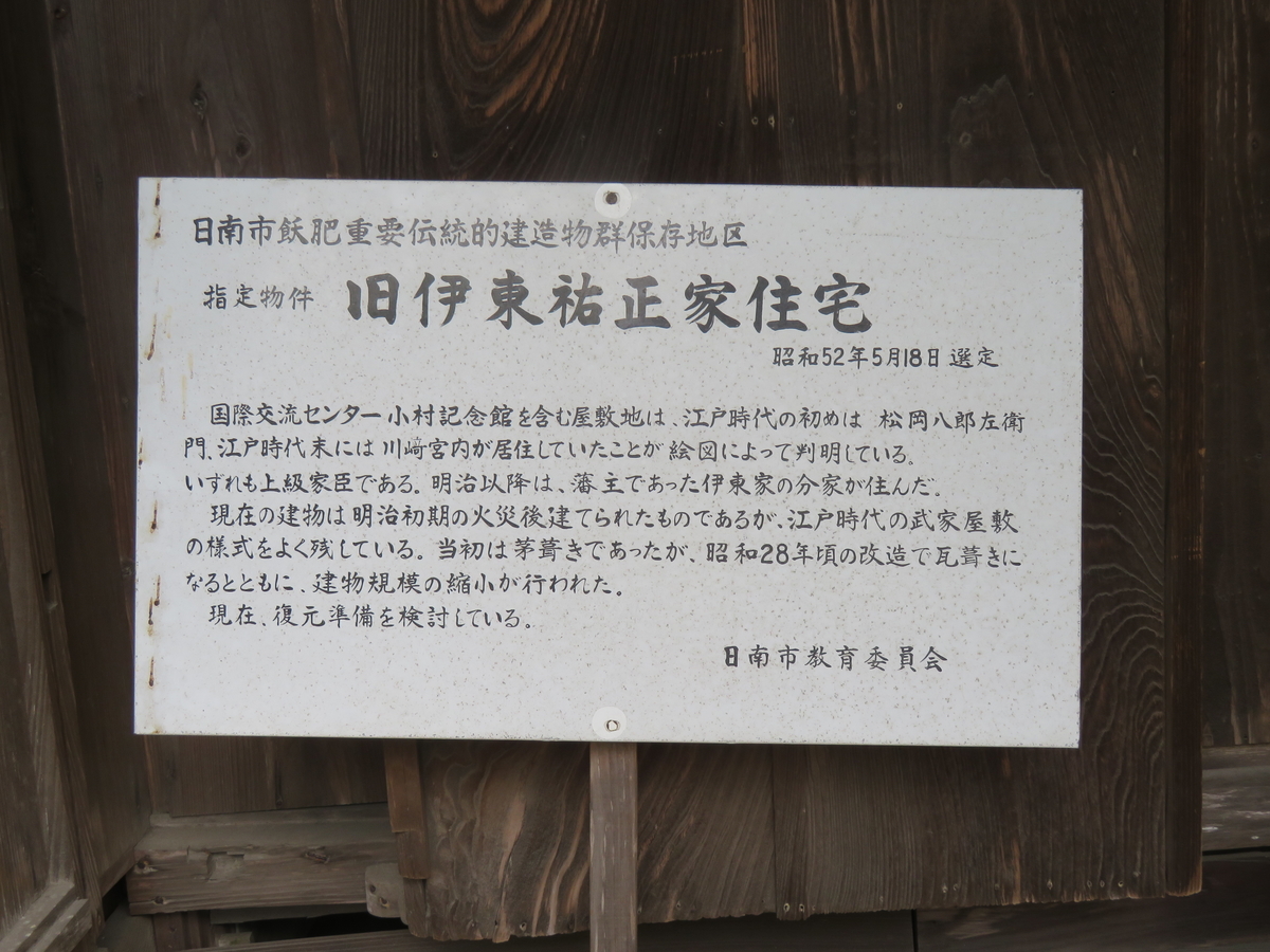 f:id:eiji-chan:20190323093427j:plain