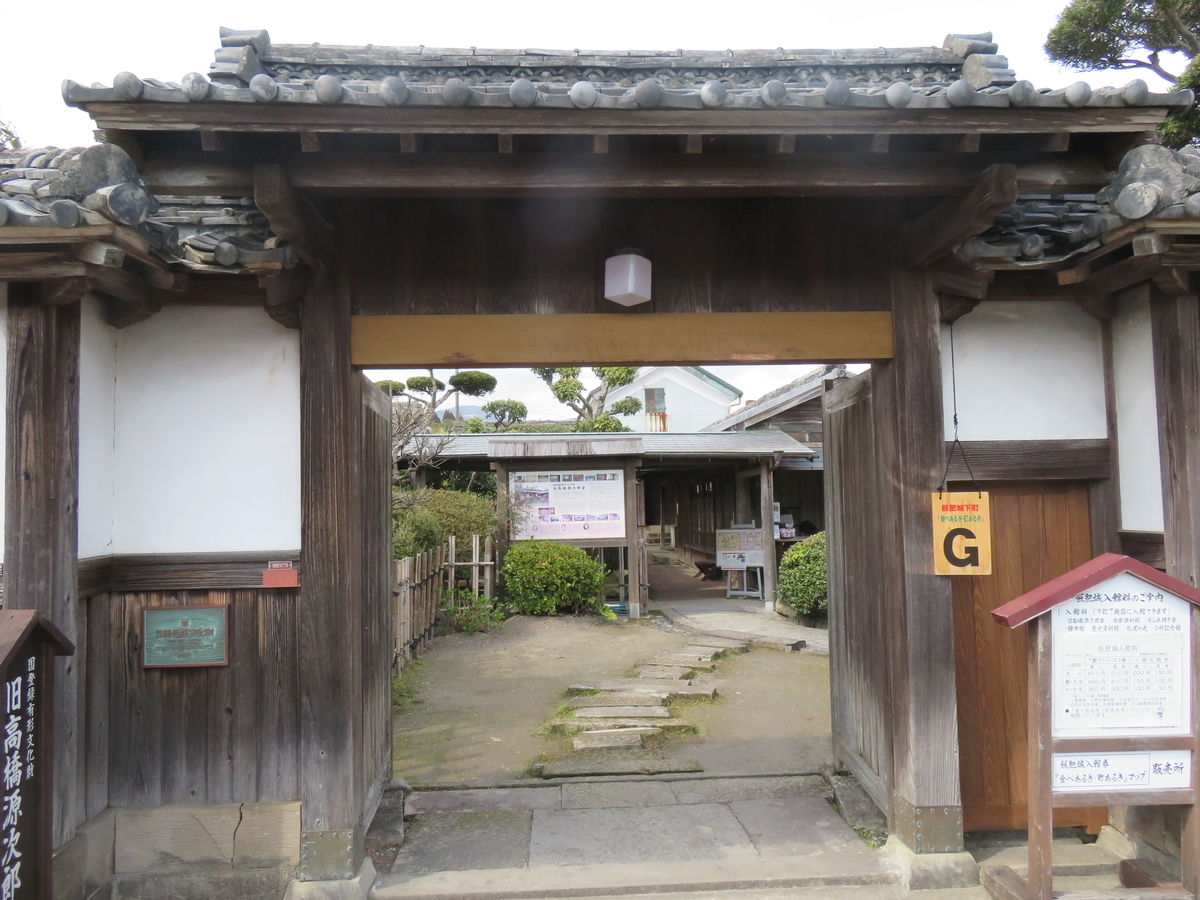 f:id:eiji-chan:20190323095429j:plain