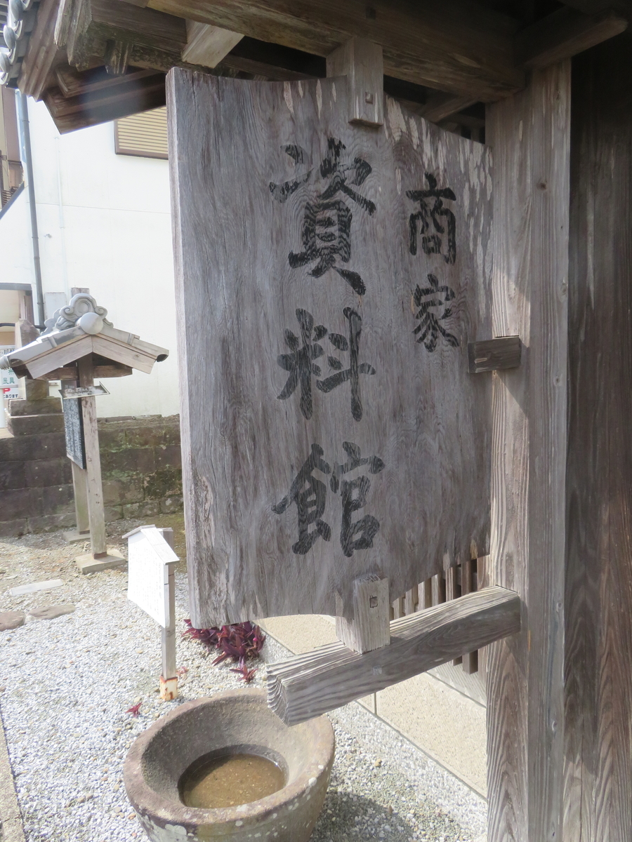 f:id:eiji-chan:20190323095859j:plain