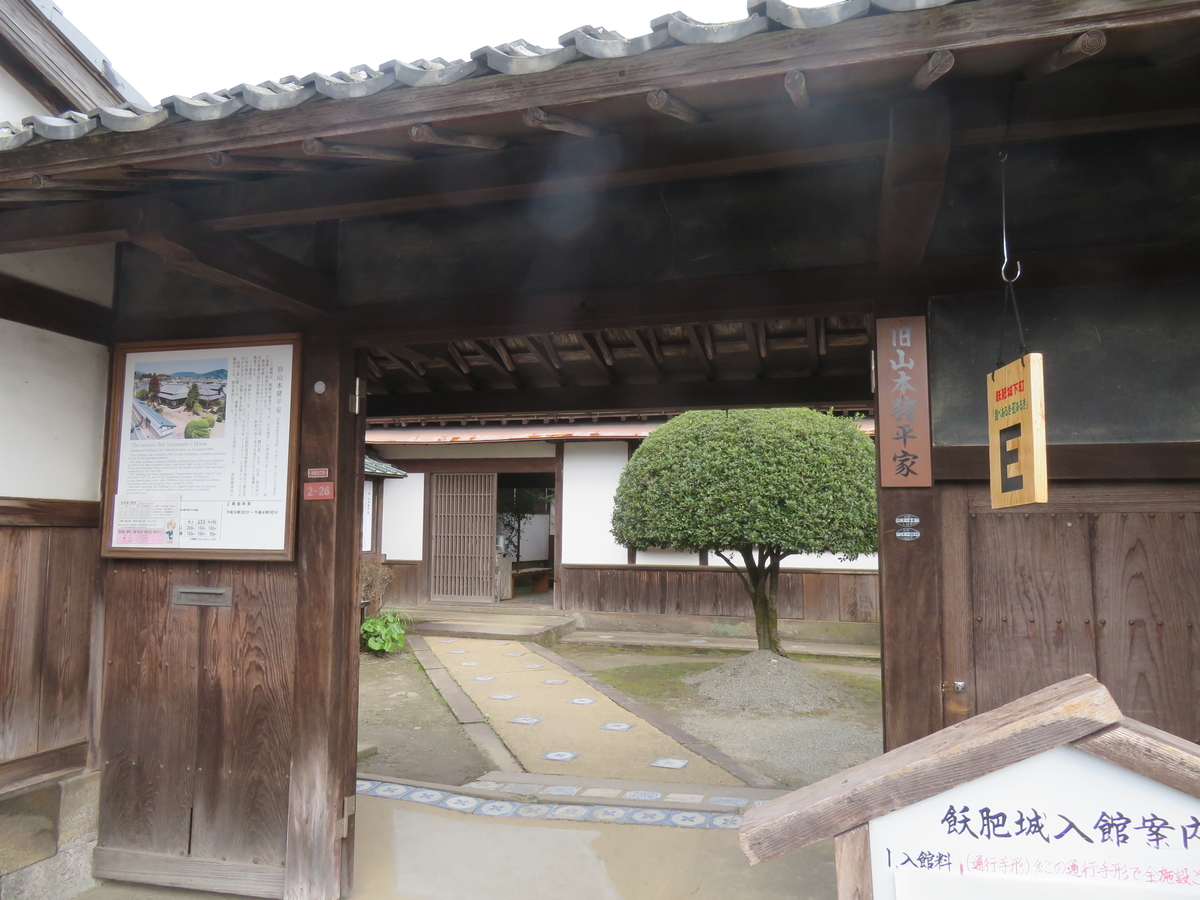 f:id:eiji-chan:20190323101258j:plain