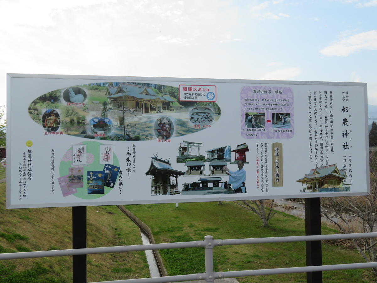 f:id:eiji-chan:20190324094922j:plain