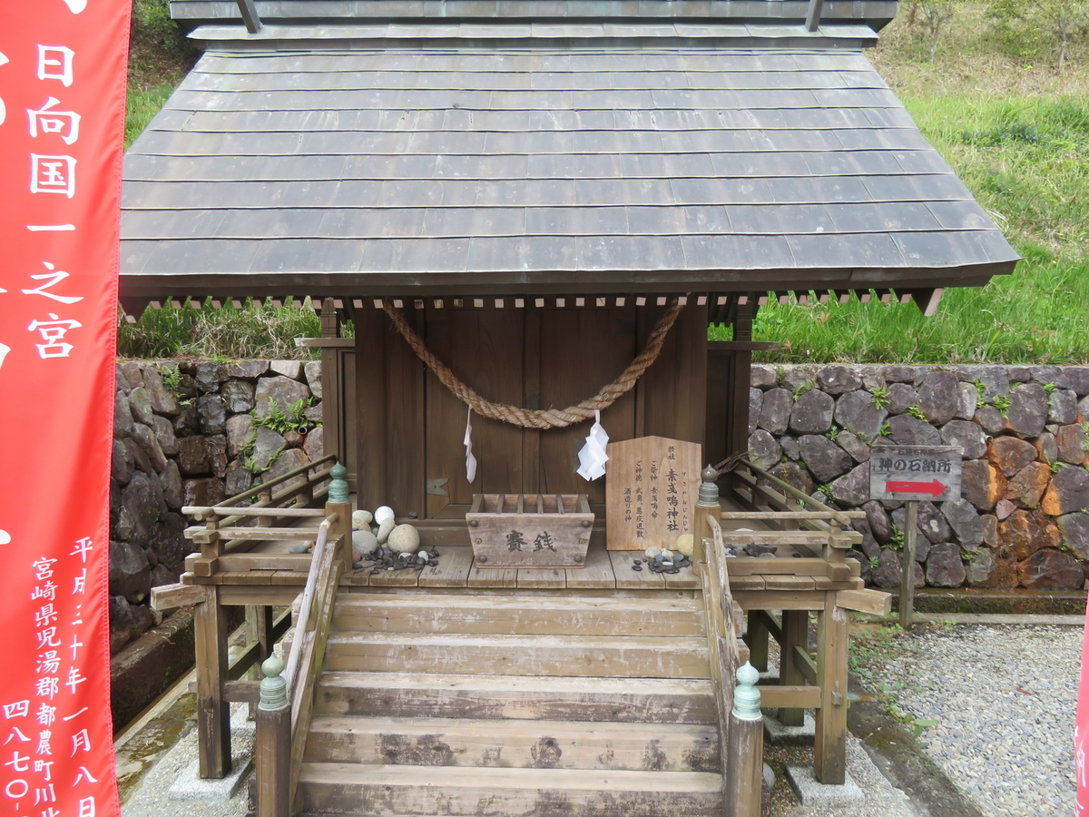 f:id:eiji-chan:20190324100046j:plain