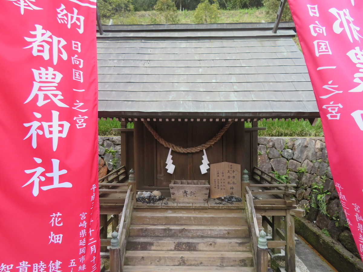 f:id:eiji-chan:20190324100253j:plain