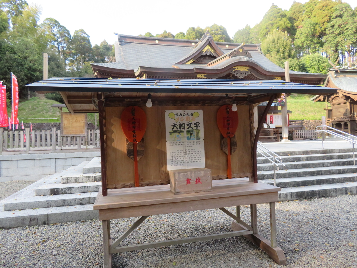 f:id:eiji-chan:20190324100506j:plain