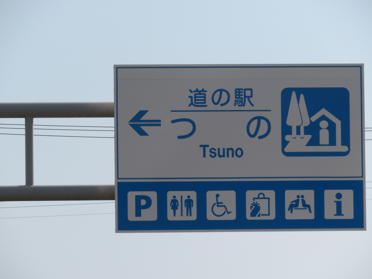 f:id:eiji-chan:20190324101145j:plain