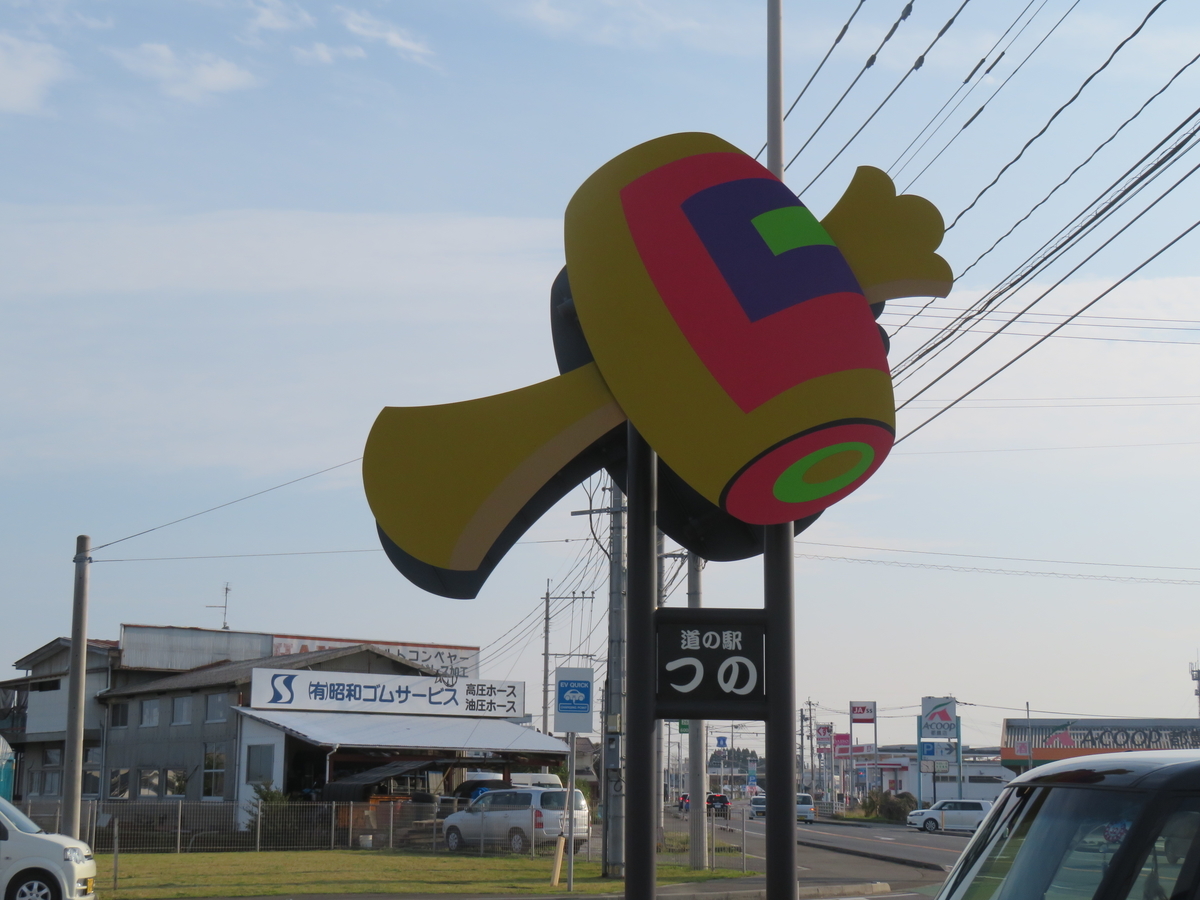 f:id:eiji-chan:20190324101245j:plain