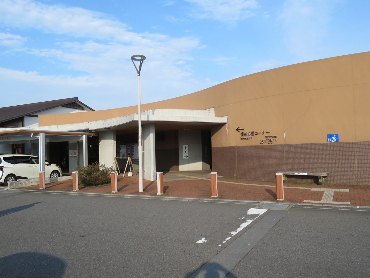 f:id:eiji-chan:20190324101321j:plain
