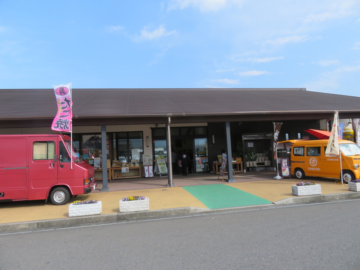 f:id:eiji-chan:20190324101404j:plain