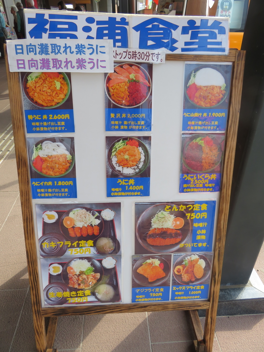 f:id:eiji-chan:20190324101449j:plain