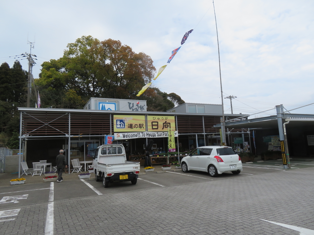 f:id:eiji-chan:20190324102413j:plain