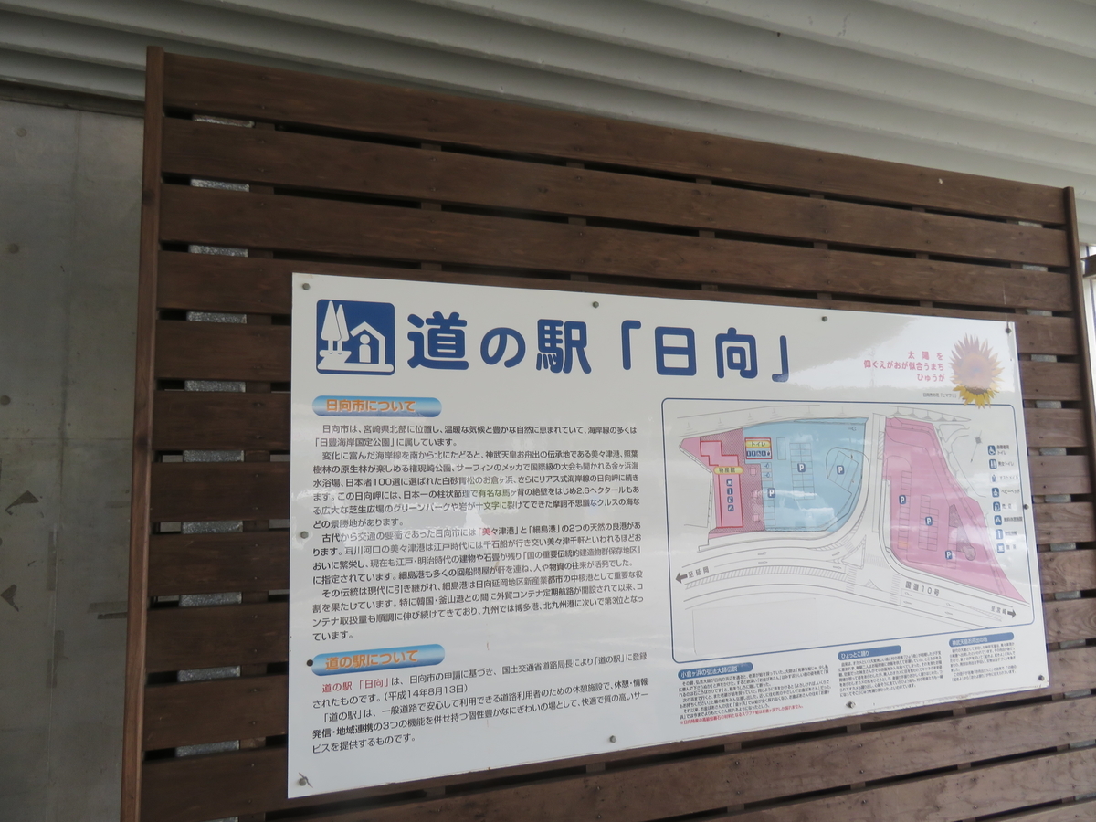 f:id:eiji-chan:20190324102523j:plain