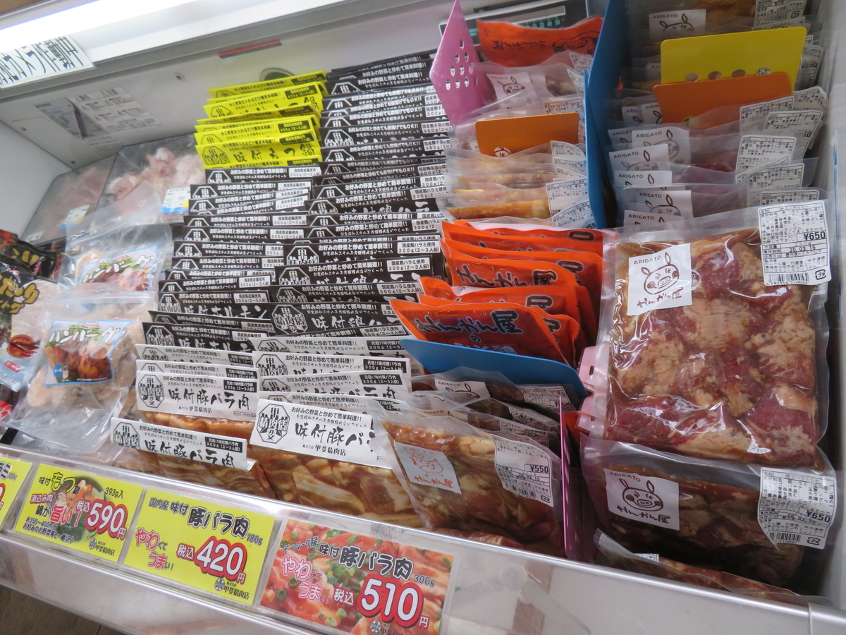 f:id:eiji-chan:20190324102907j:plain