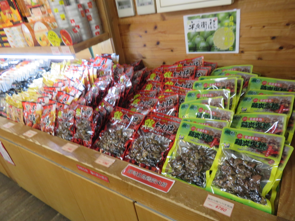 f:id:eiji-chan:20190324103024j:plain