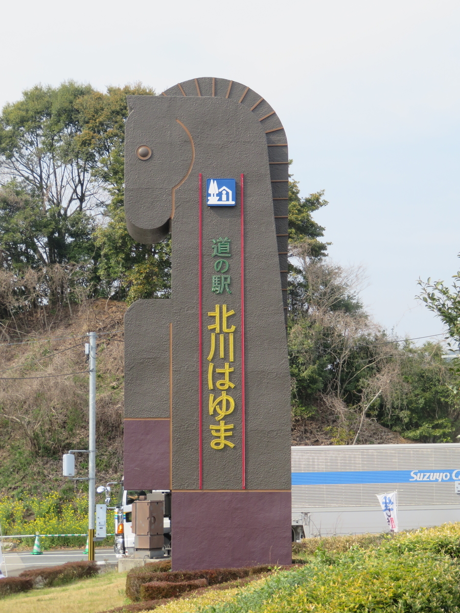 f:id:eiji-chan:20190324104942j:plain