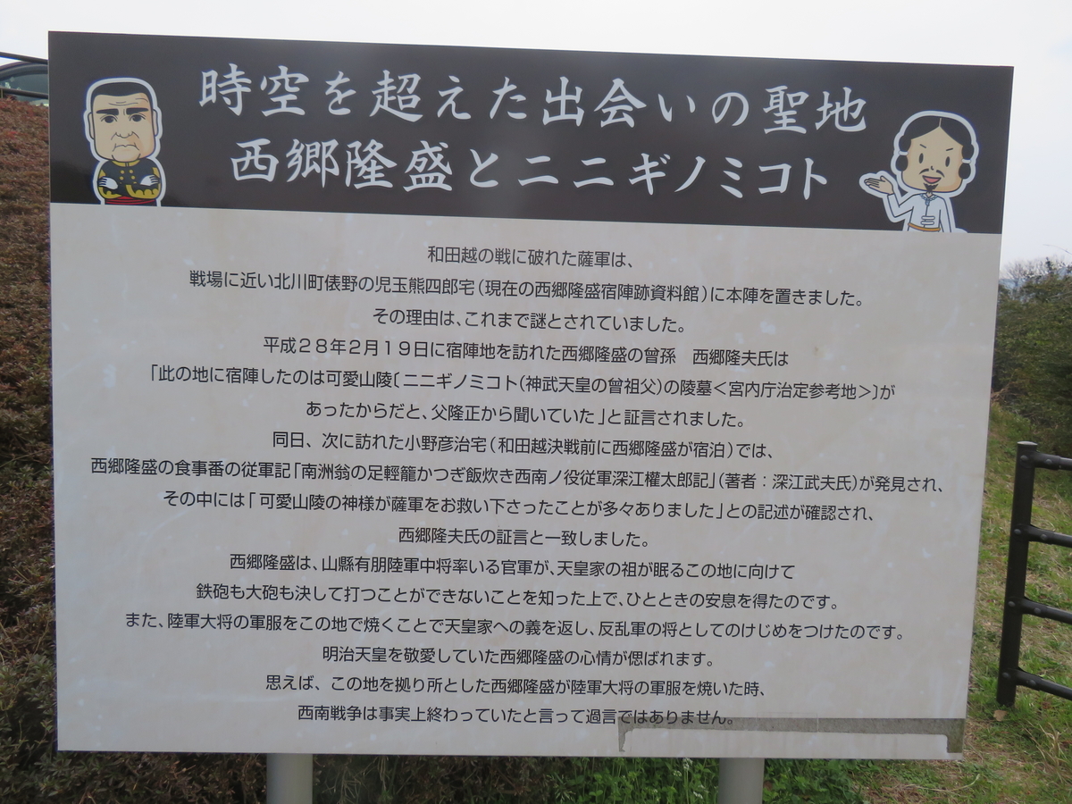 f:id:eiji-chan:20190324105145j:plain