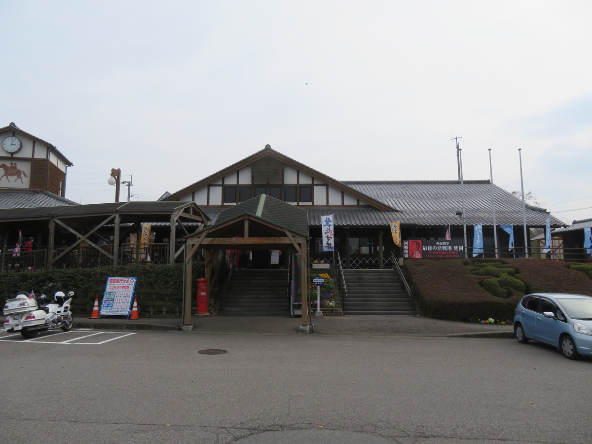f:id:eiji-chan:20190324105445j:plain