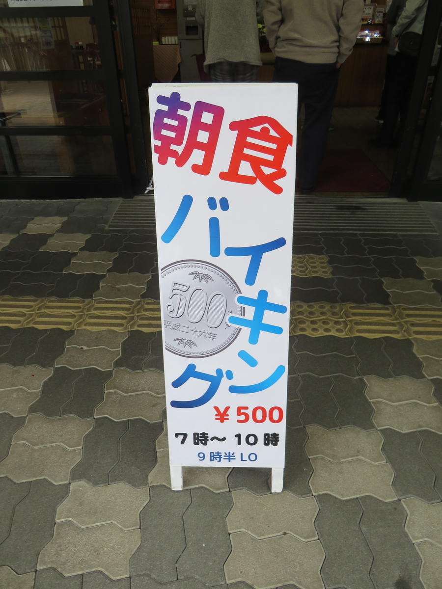 f:id:eiji-chan:20190324105621j:plain