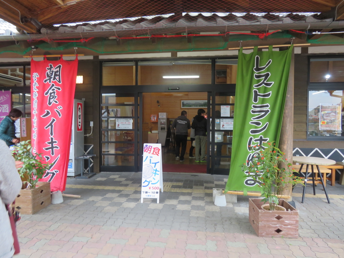 f:id:eiji-chan:20190324105717j:plain