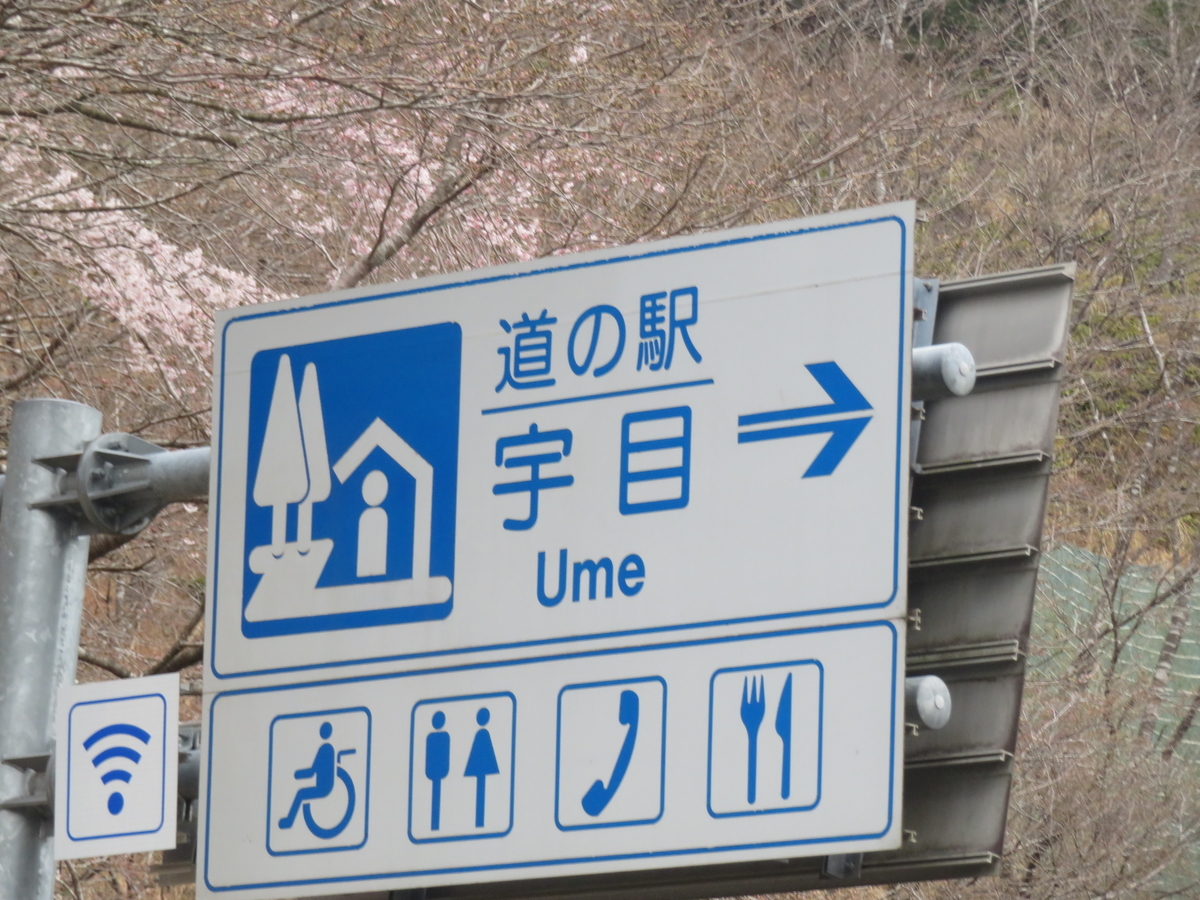f:id:eiji-chan:20190324185602j:plain