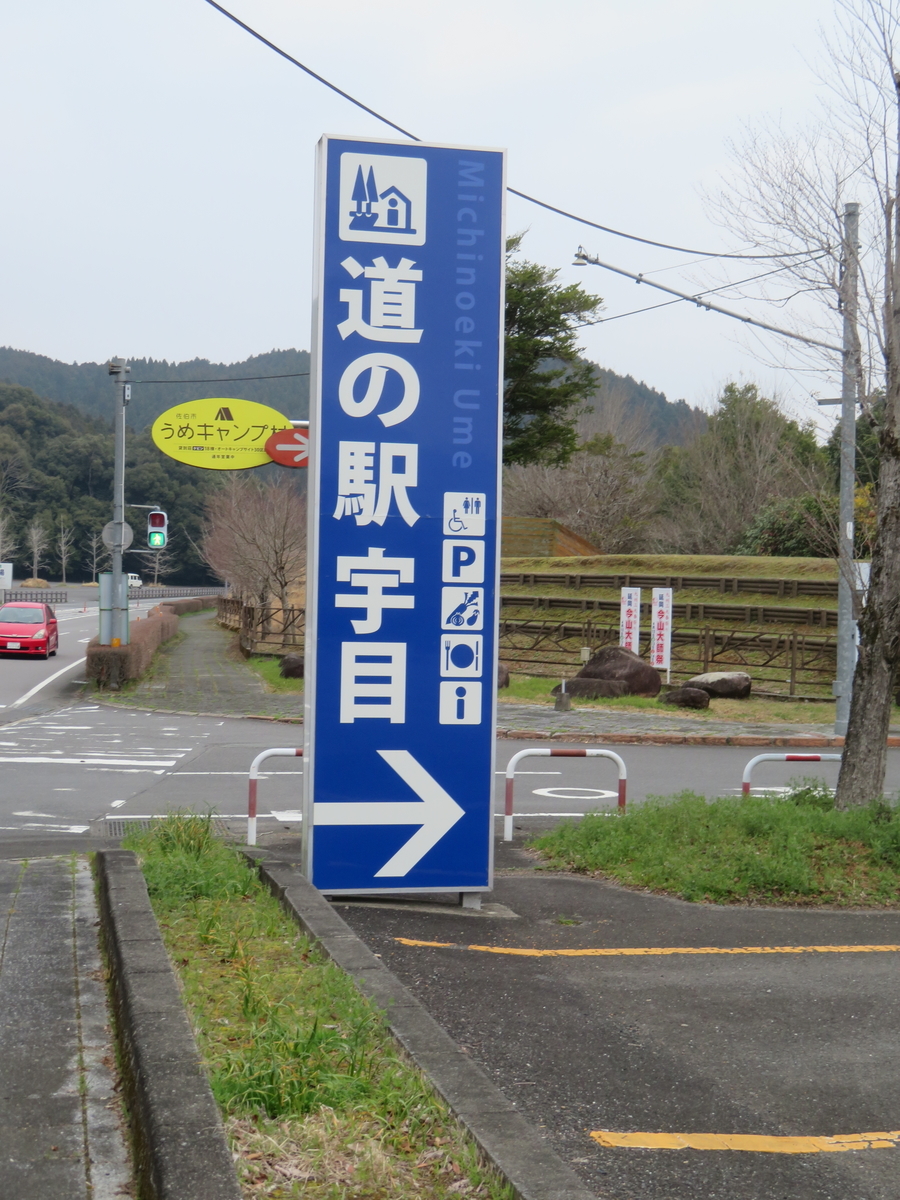 f:id:eiji-chan:20190324185642j:plain