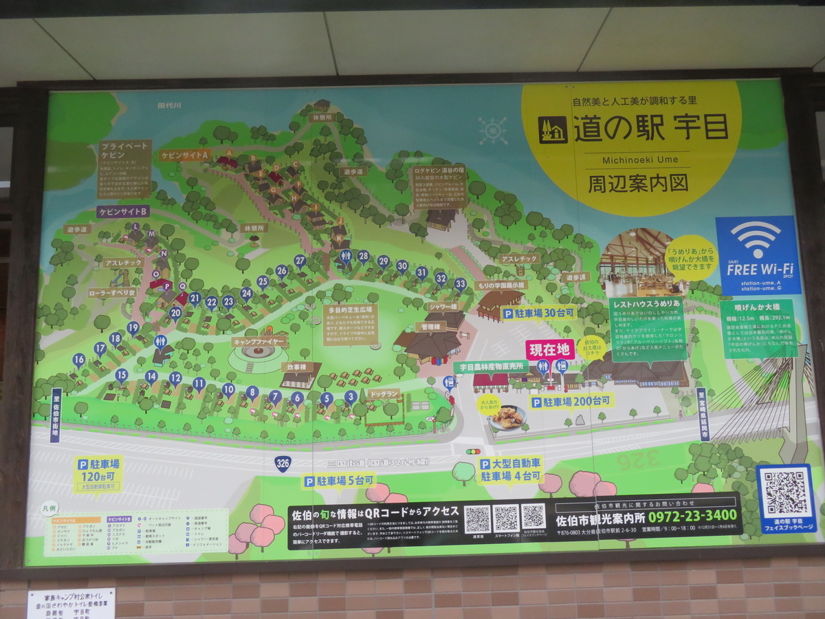 f:id:eiji-chan:20190324190504j:plain
