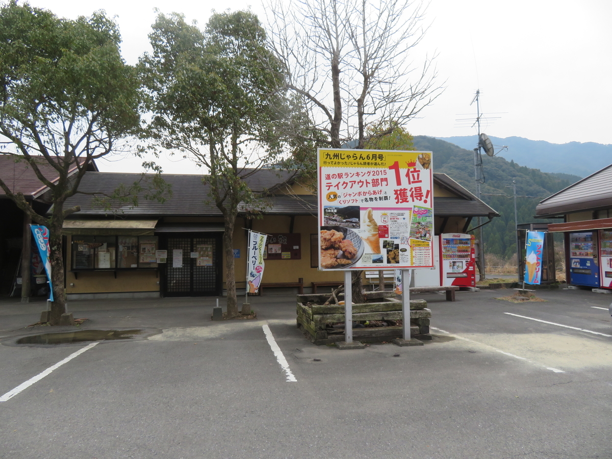 f:id:eiji-chan:20190324190546j:plain