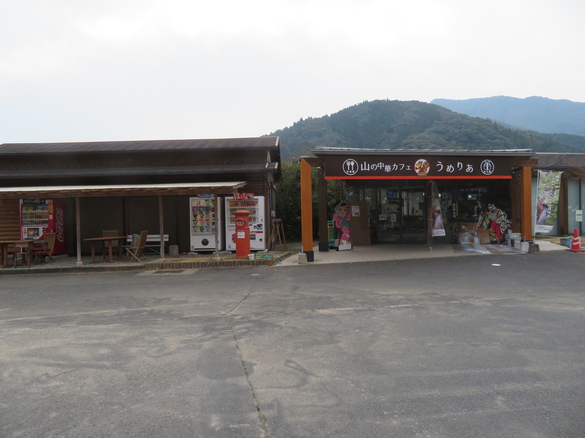 f:id:eiji-chan:20190324190624j:plain