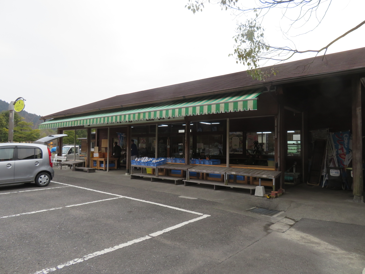 f:id:eiji-chan:20190324190714j:plain