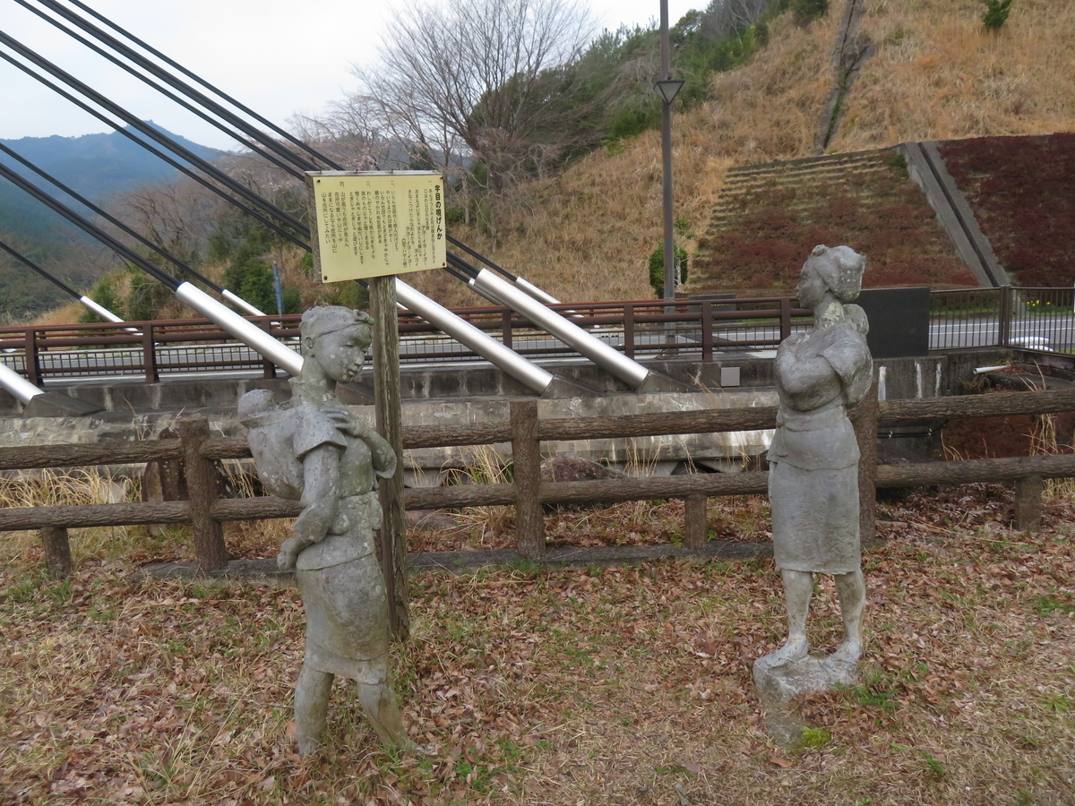 f:id:eiji-chan:20190324191602j:plain