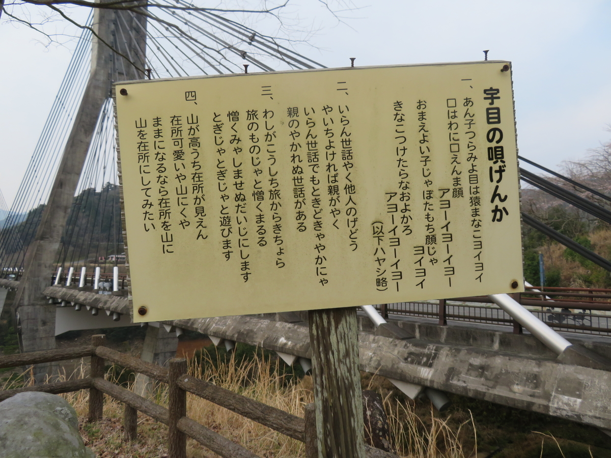 f:id:eiji-chan:20190324191647j:plain