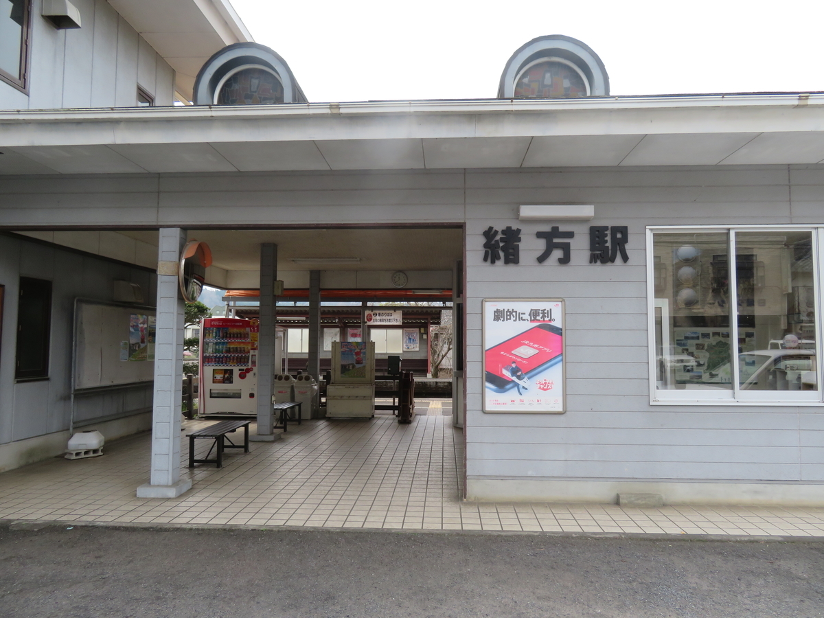 f:id:eiji-chan:20190324192318j:plain