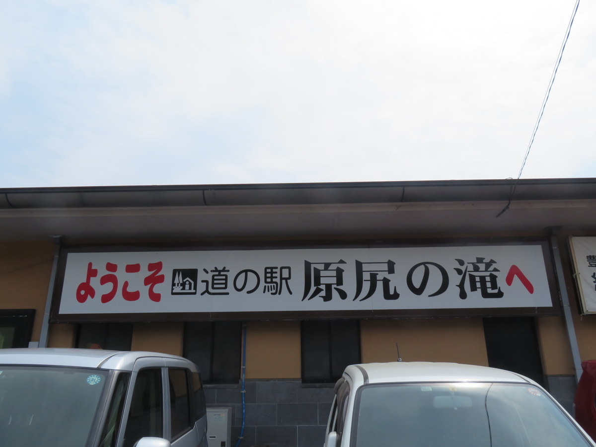 f:id:eiji-chan:20190325111621j:plain