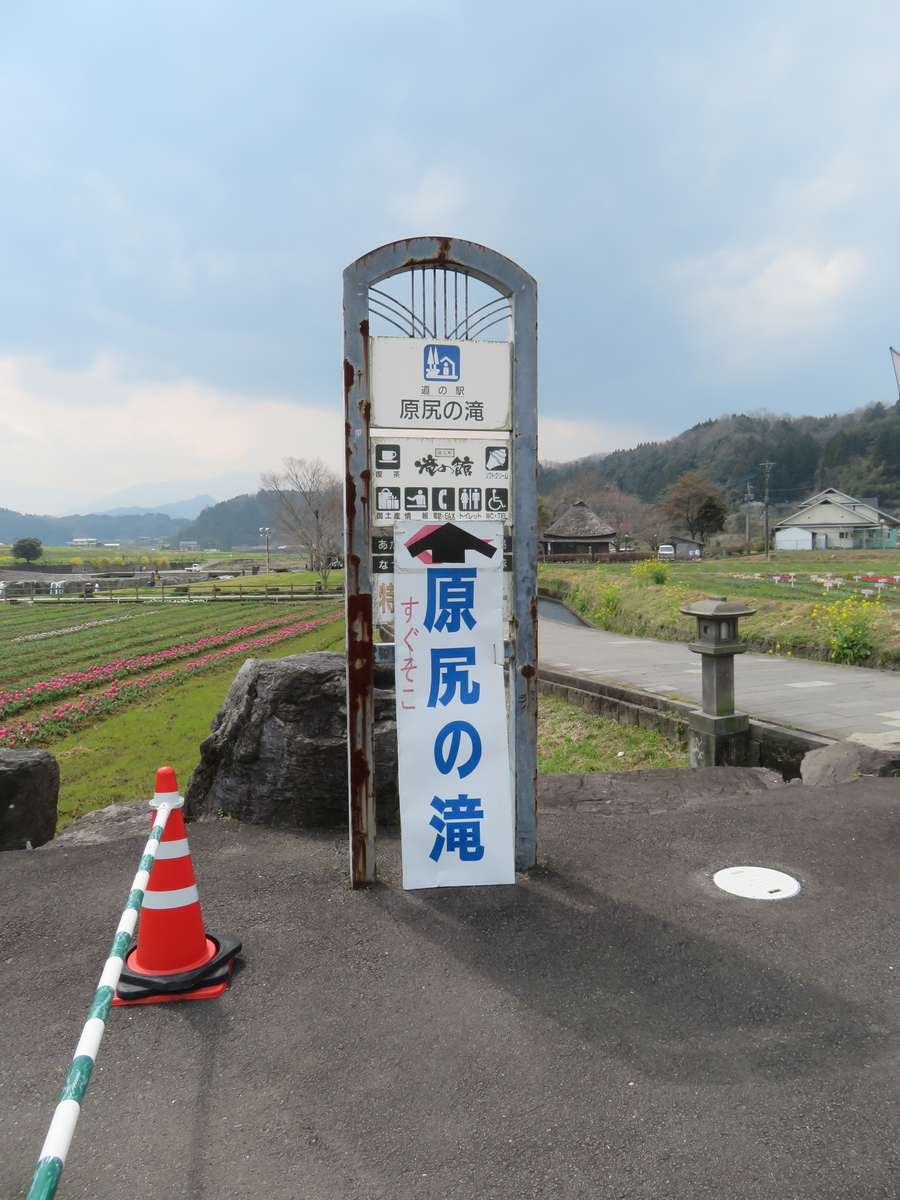 f:id:eiji-chan:20190325111733j:plain