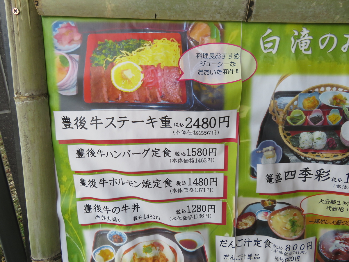 f:id:eiji-chan:20190325112027j:plain