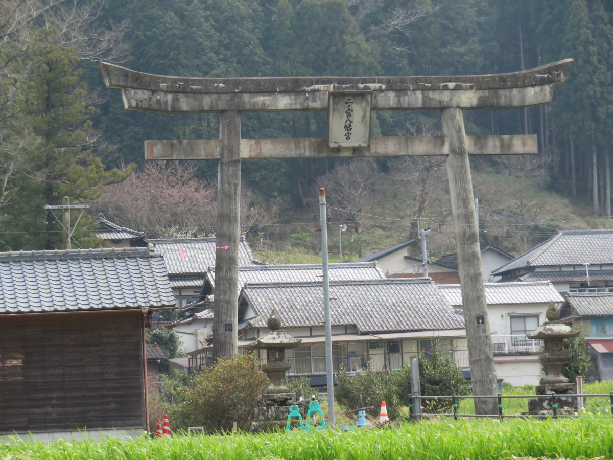 f:id:eiji-chan:20190325115614j:plain