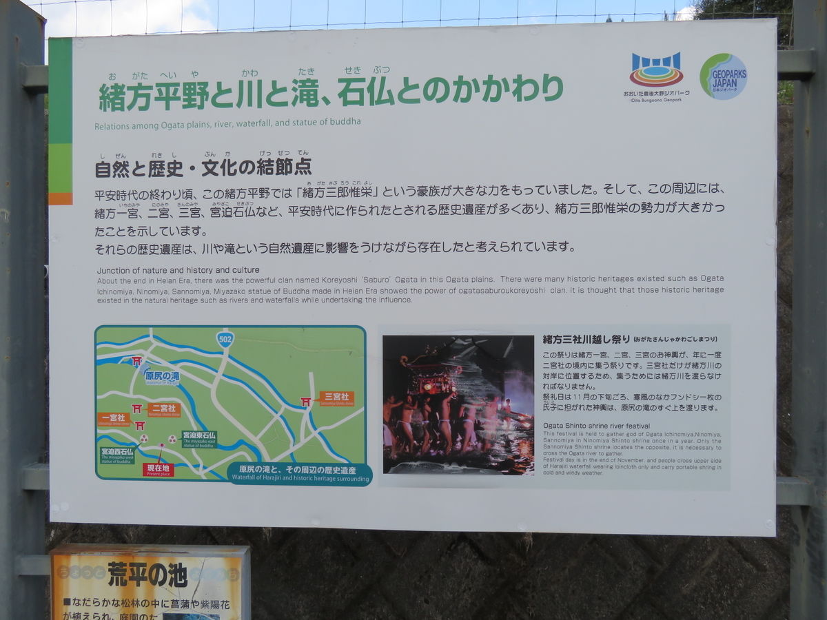 f:id:eiji-chan:20190325120434j:plain