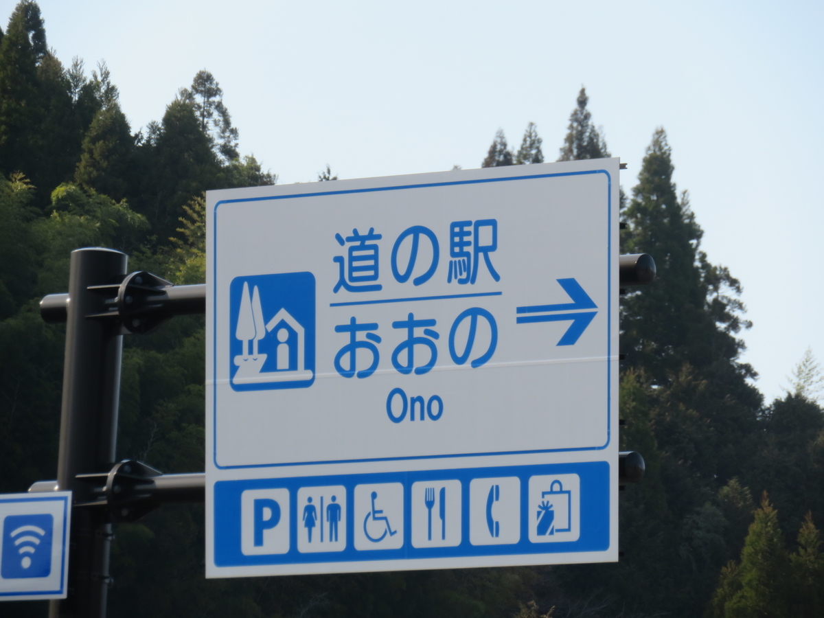 f:id:eiji-chan:20190325122803j:plain