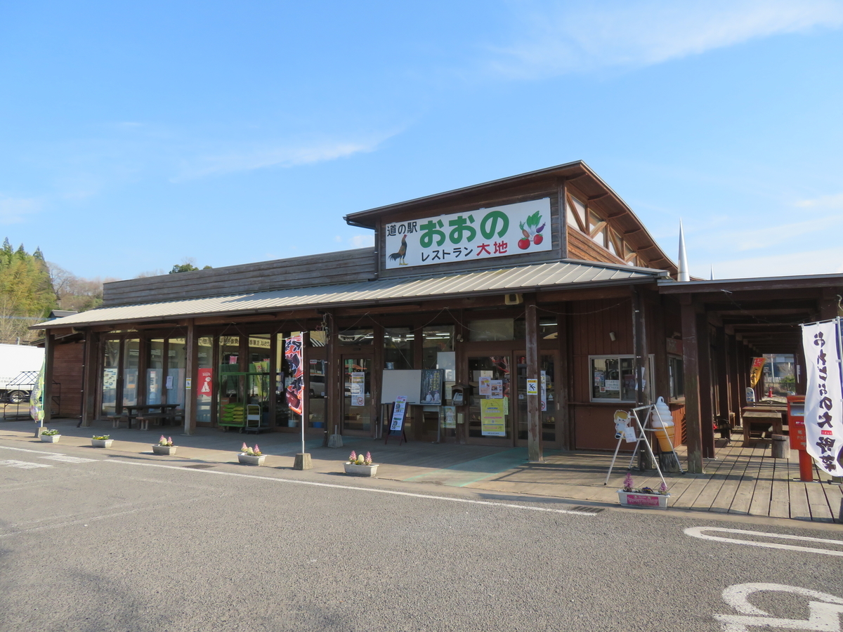 f:id:eiji-chan:20190325122839j:plain