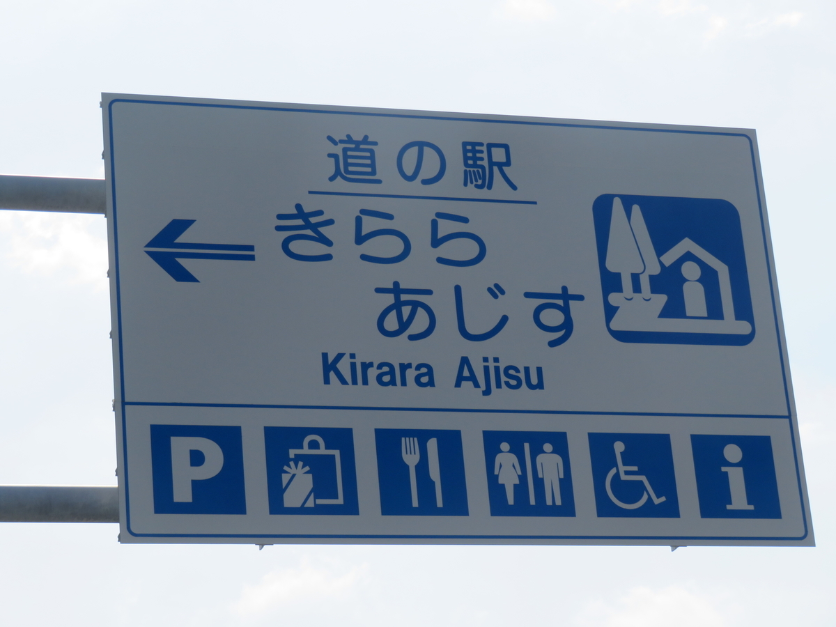 f:id:eiji-chan:20190327112258j:plain